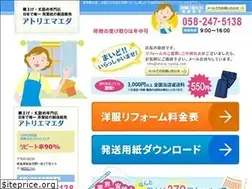 Sites similar to atorie-maeda.com