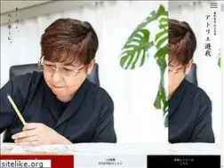 Sites similar to atorieyuuga.com