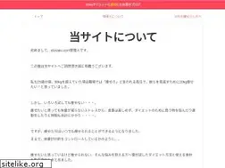Sites similar to atosaku.com