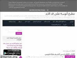 Sites similar to atoshkitchen.com