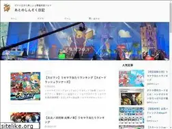 Sites similar to atosoku.com