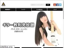 Sites similar to atoss.jp