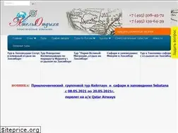 Sites similar to atotour.ru