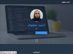 Sites similar to atouiahmed.com