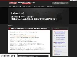 Sites similar to atout.jp