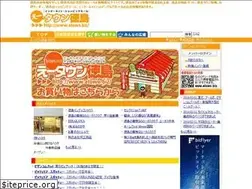 Sites similar to atown.biz