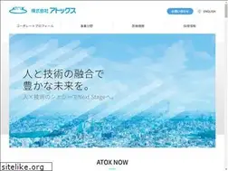Sites similar to atox.co.jp