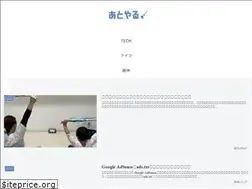Sites similar to atoyaru.com