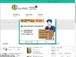 Sites similar to atoz-express.com