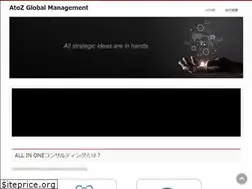 Sites similar to atoz-gm.net