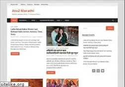 Sites similar to atozmarathi.com