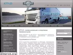 Sites similar to atp-23.ru