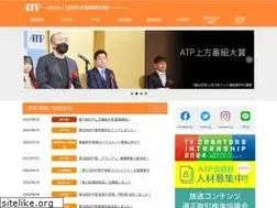 Sites similar to atp.or.jp