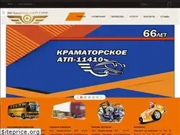 Sites similar to atp11410.com.ua