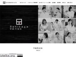 Sites similar to atpal.ne.jp