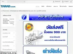 Sites similar to atpartsonline.com