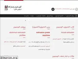 Sites similar to atpasargad.com