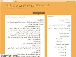 Sites similar to atpbenbelkacem.blogspot.com