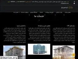 Sites similar to atpeco.com