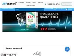 Sites similar to atpmarket.ru