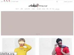 Sites similar to atpo.ir