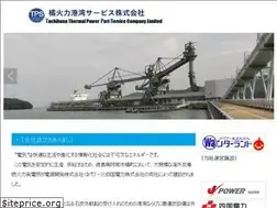 Sites similar to atps.co.jp