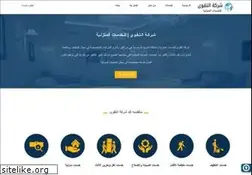 Sites similar to atqwa.com