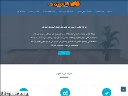 Sites similar to atqwy.com