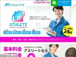 Sites similar to atr-tokyo.com