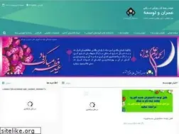 Sites similar to atr.ac.ir