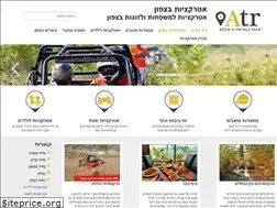 Sites similar to atr.co.il