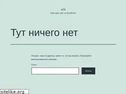 Sites similar to atr.com.ua