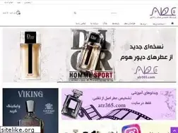 Sites similar to atr365.com