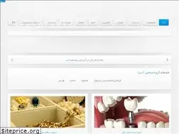 Sites similar to atra.ir