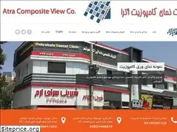 Sites similar to atracomposite.ir