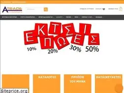 Sites similar to atrade.gr