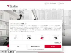 Sites similar to atradius.jp
