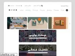 Sites similar to atraf.ir