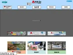 Sites similar to atrain.jp