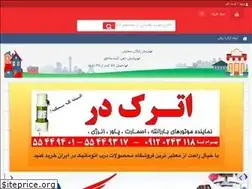 Sites similar to atrakdoor.com