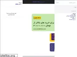 Sites similar to atrakfelez.com