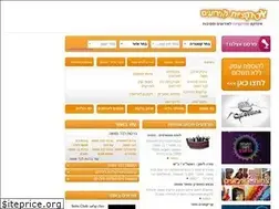 Sites similar to atraktzia.co.il