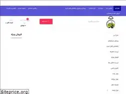 Sites similar to atramiz.com
