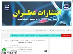 Sites similar to atranbook.ir
