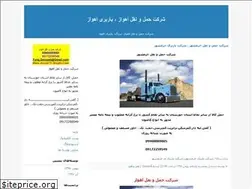 Sites similar to atrans.blogfa.com