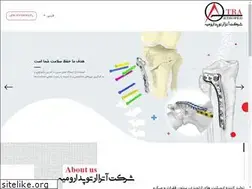 Sites similar to atraorthoped.com
