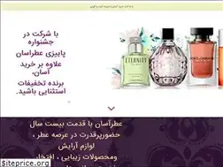 Sites similar to atrasan.com