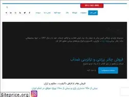 Sites similar to atraschador.ir