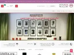 Sites similar to atrata.ir