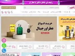 Sites similar to atrbo.ir
